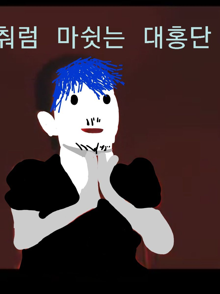 당신은 1337의 선임 대표 이미지