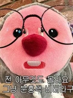 Acongie의 갑자기 만들고 싶어서 만들었어욥!!!
