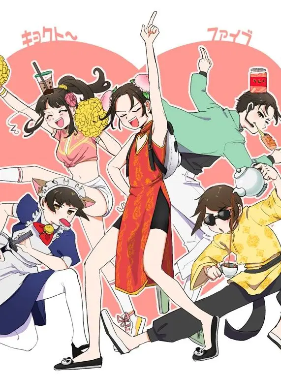 VainIron2123의 亜細亜組＋イギギ