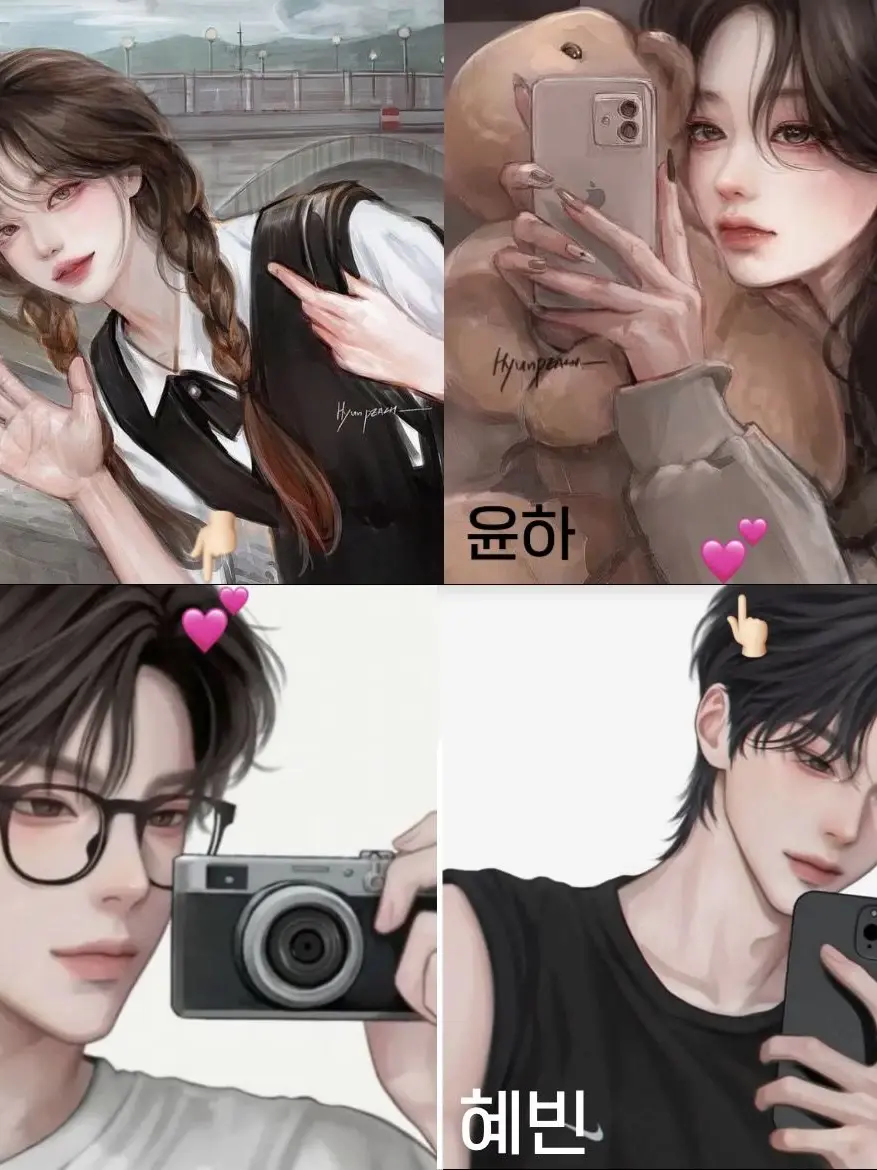 0back1의 커플무리