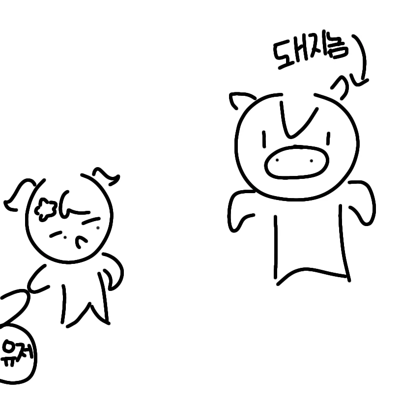 눈 색깔 계급 팀나빠 세계 (여,평있