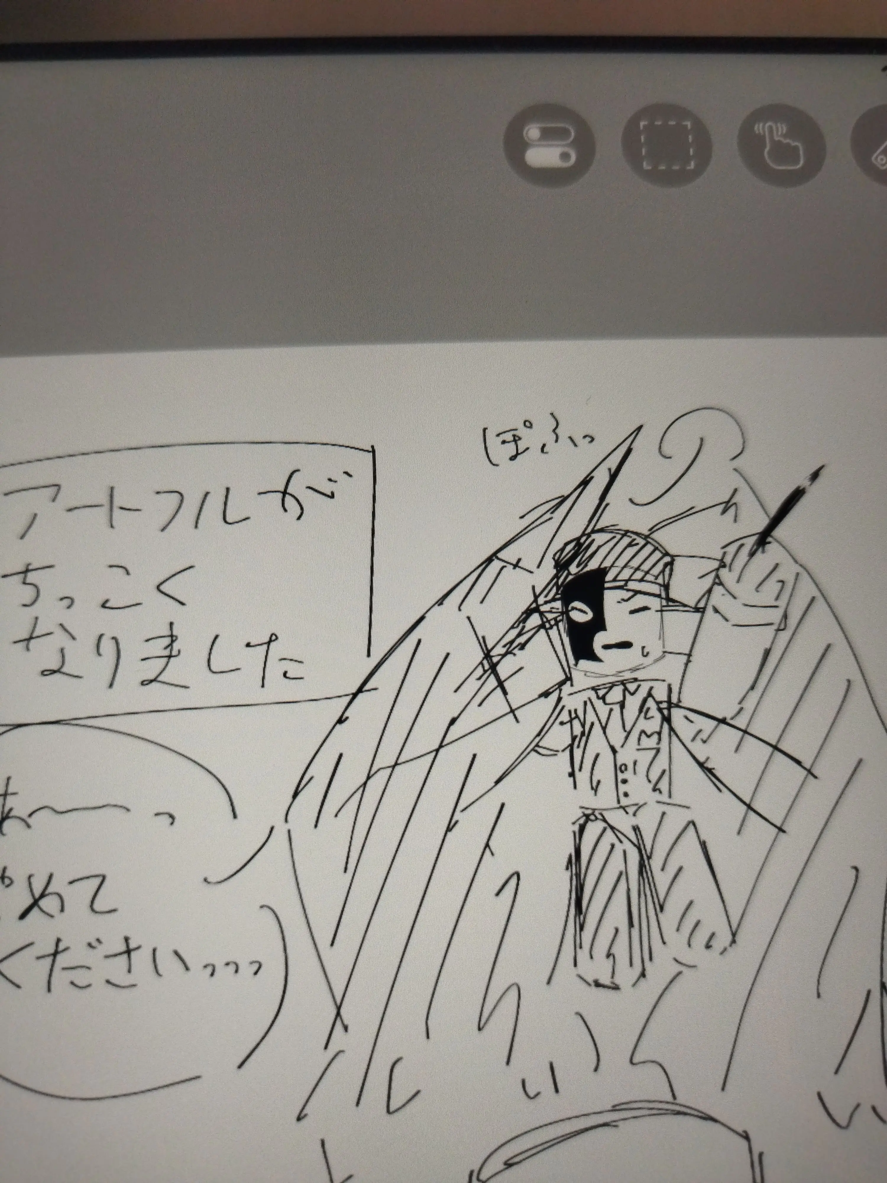 da-kunesukpibara0724의 あーーーとふるとシェアハウスしたーーーい