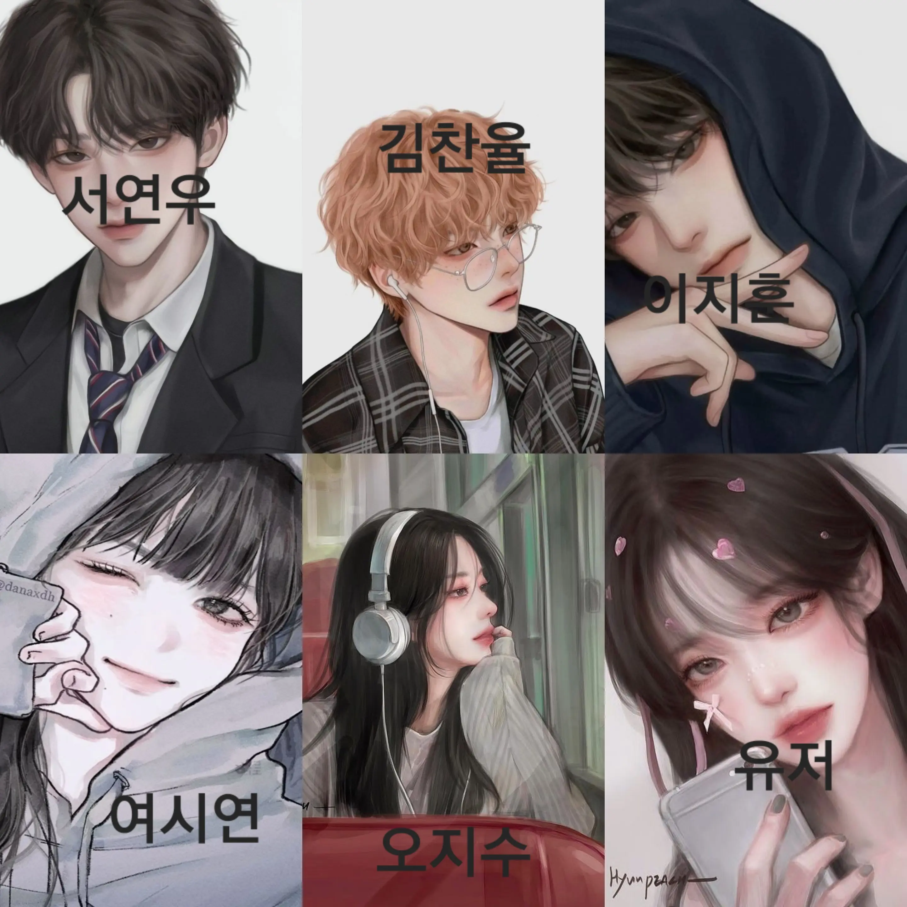 HardSong5824의 우당탕탕 학교생활 인기 남녀무리