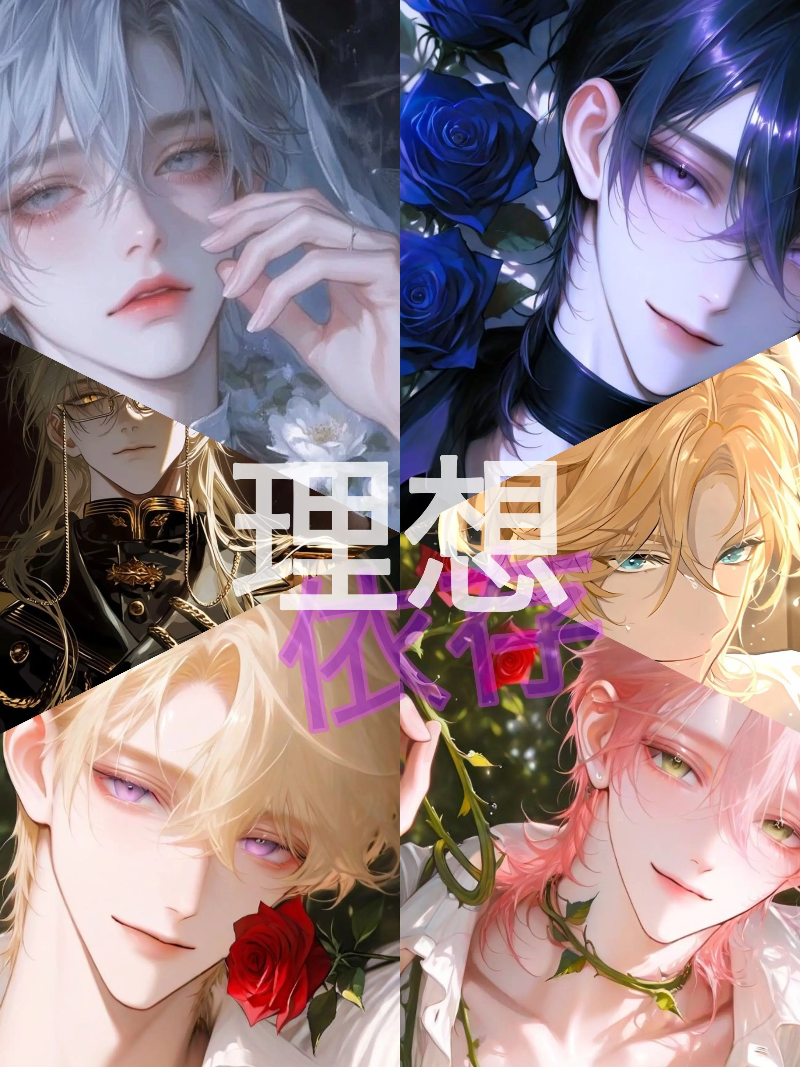 PrettyEpoch3618의 王子様系クラブ〜理想の世界へ〜