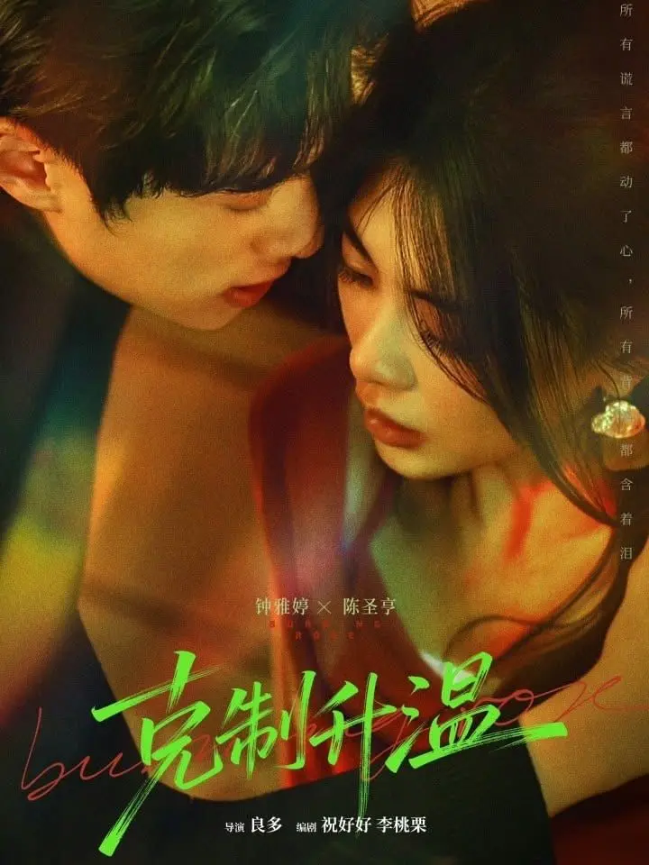 Kennyssworld의 Burning rose