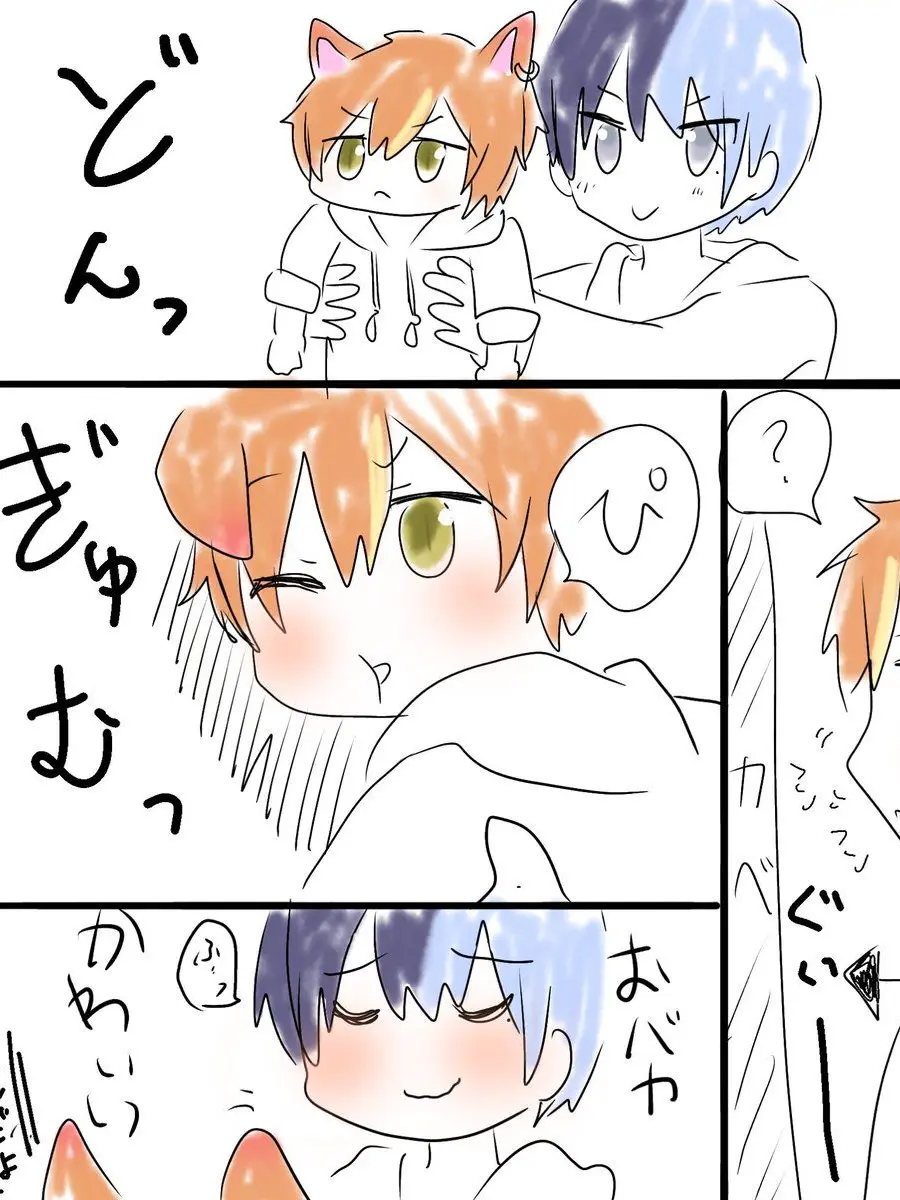 machiCone0630의 ねこのめあきと。