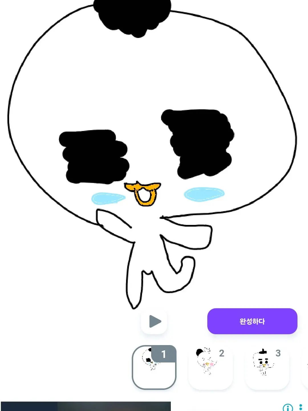 StingyCoach4382의 찹이 패밀리