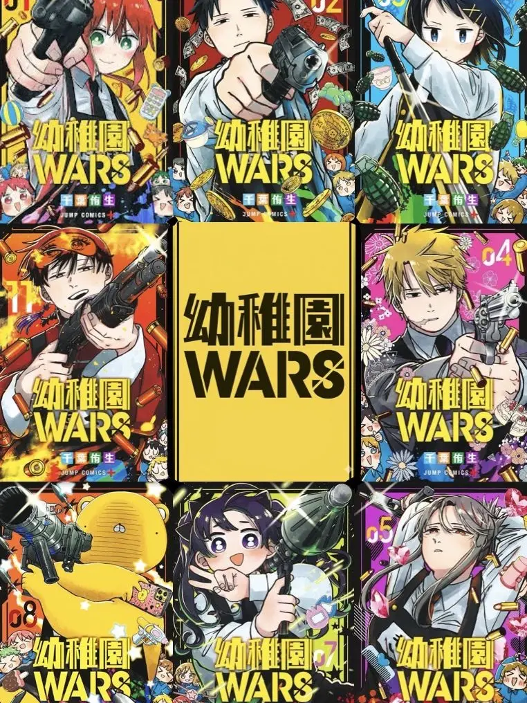 RapierPixel8895의 幼稚園wars(キャラ変え版)