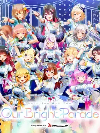 toyu0616의 ホロライブ学園!(パート2)