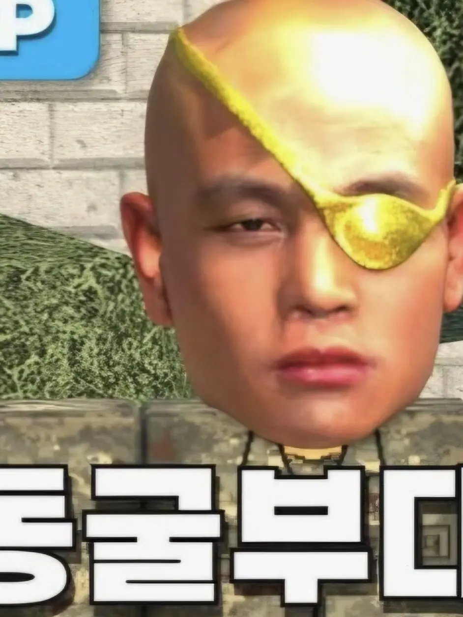 JoJinse의 동굴부대
