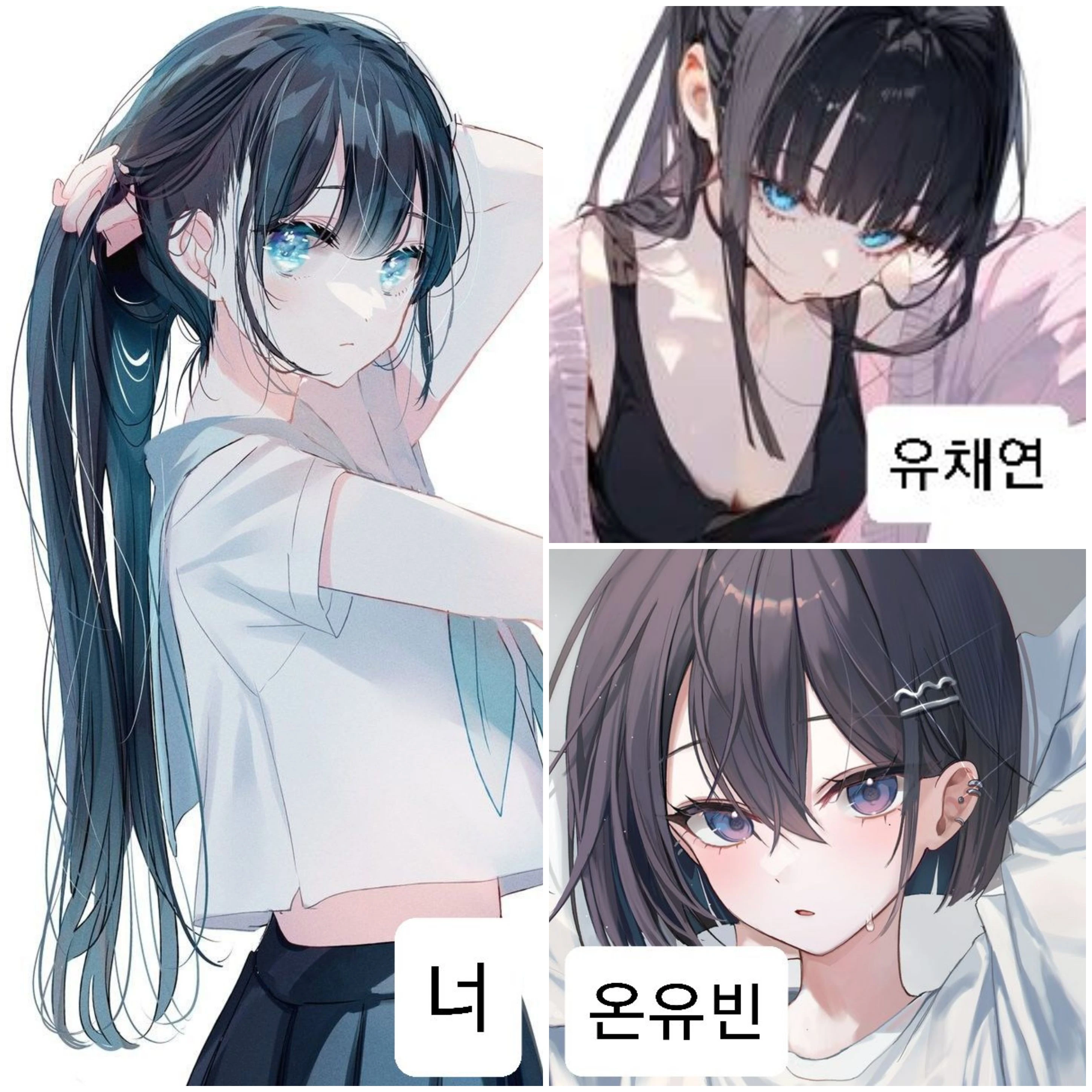[다공일수 GL] 채연, 유빈
