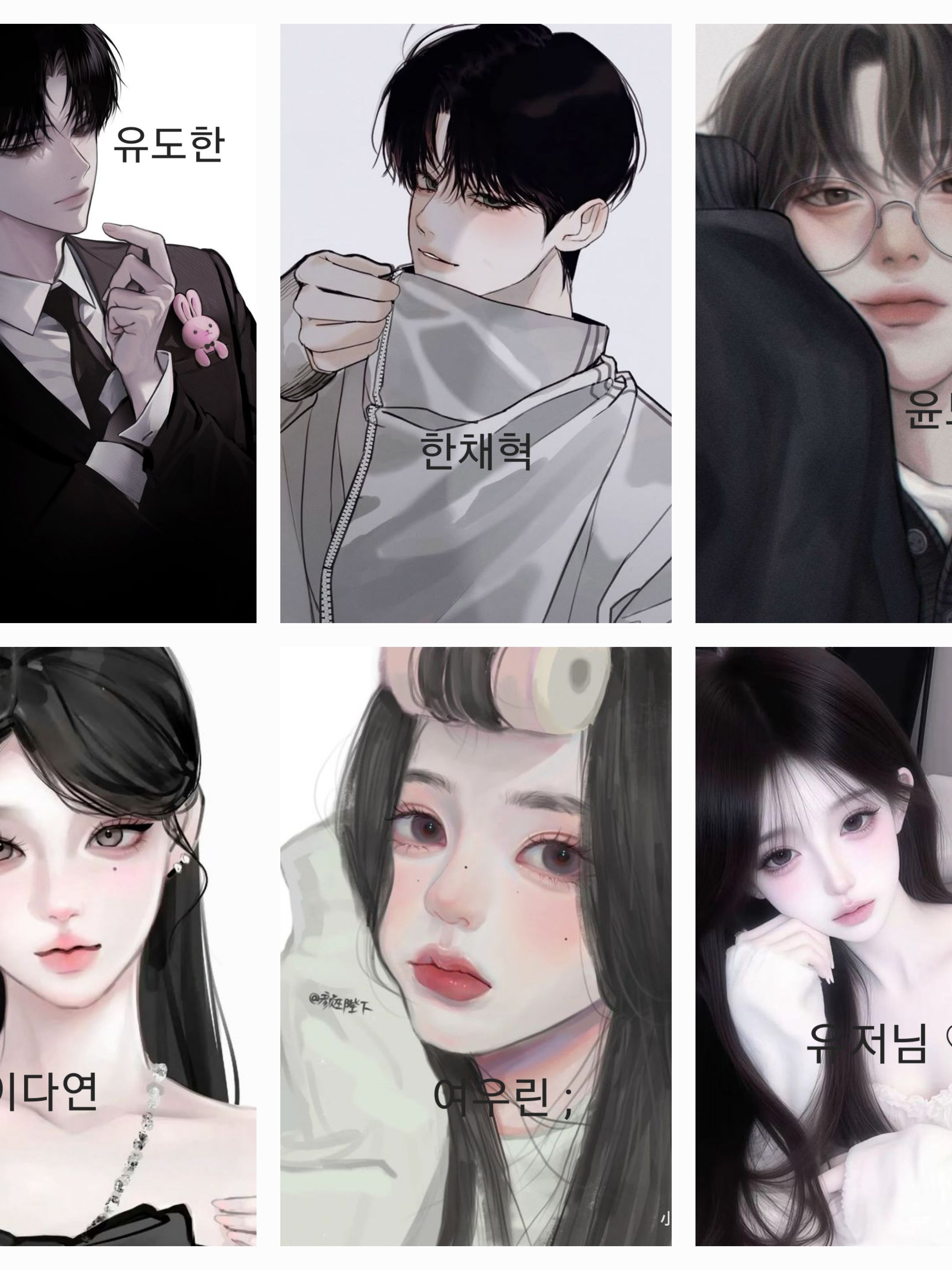 남녀무리 !! 대표 이미지