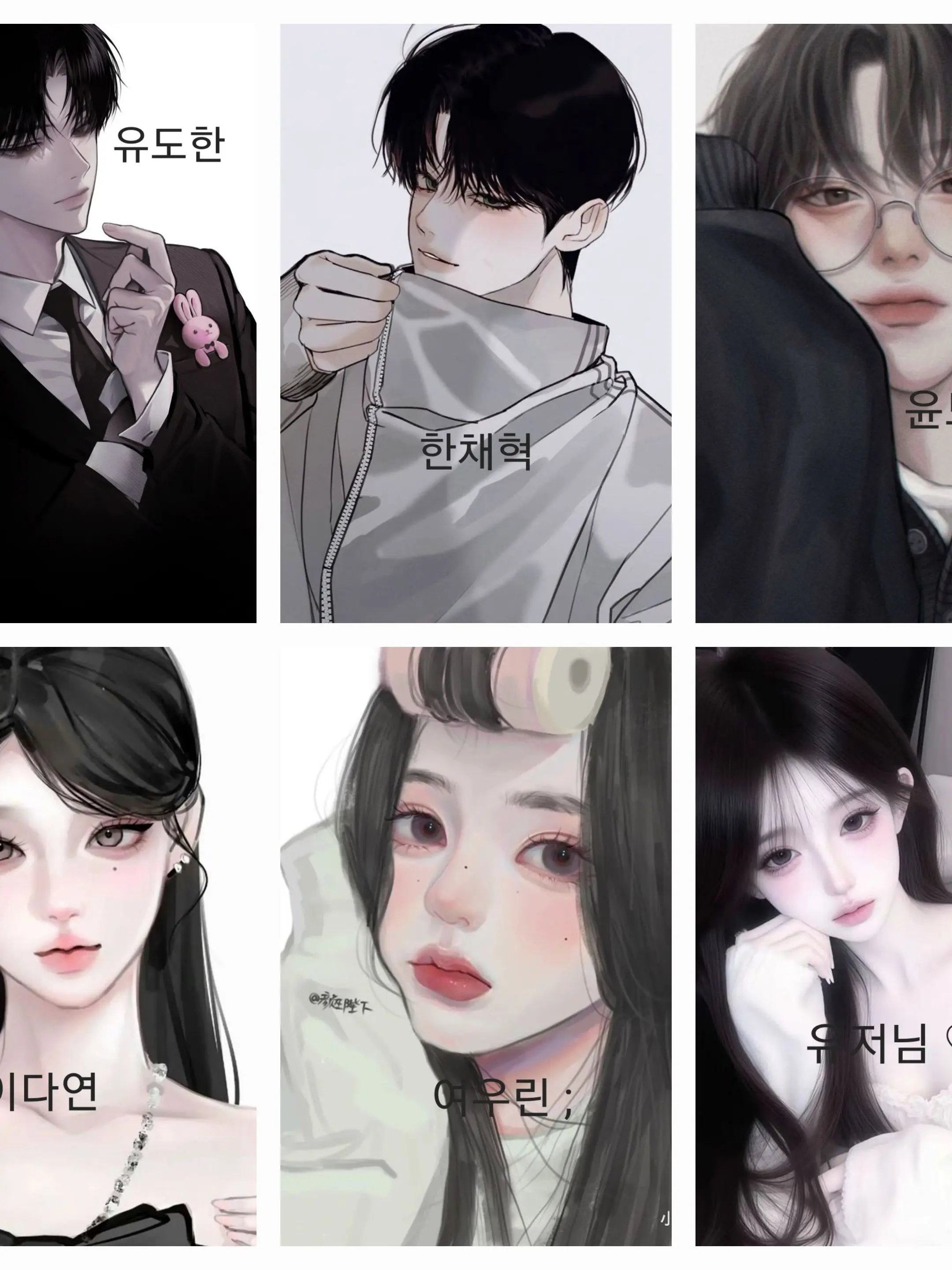 Erytdfgu8의 남녀무리 !!