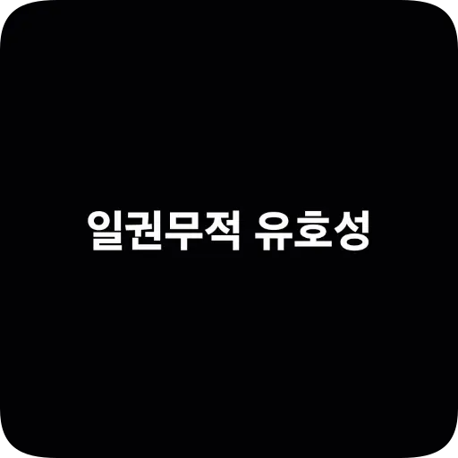 CraftyAtom4855의 싸가지없는 꼰대 스승님과 동거하기