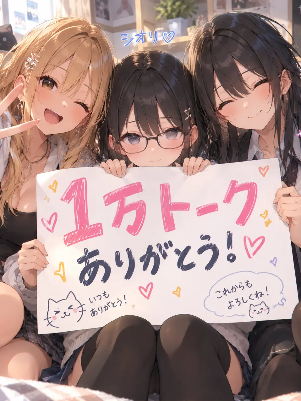 Yakibuta의 口にした言葉が実現する能力