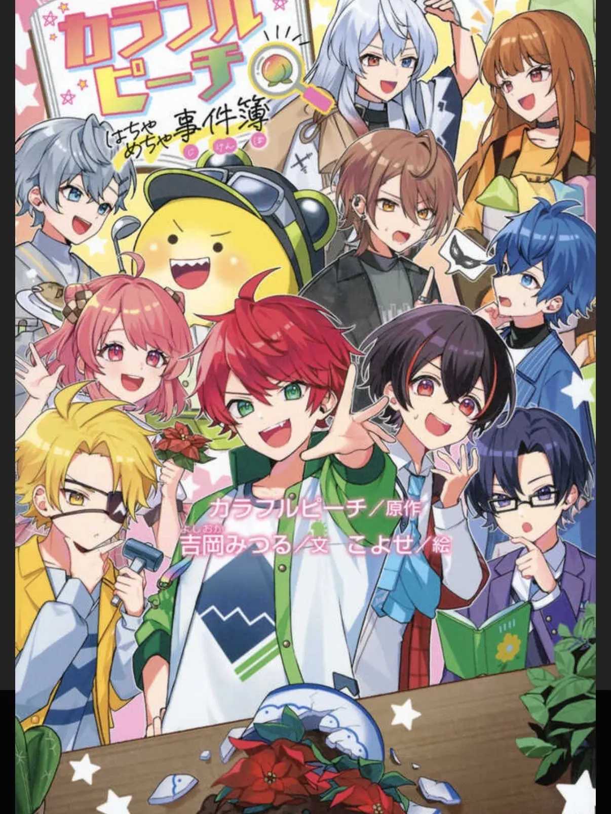 FrayedDouc4030의 自分ようです