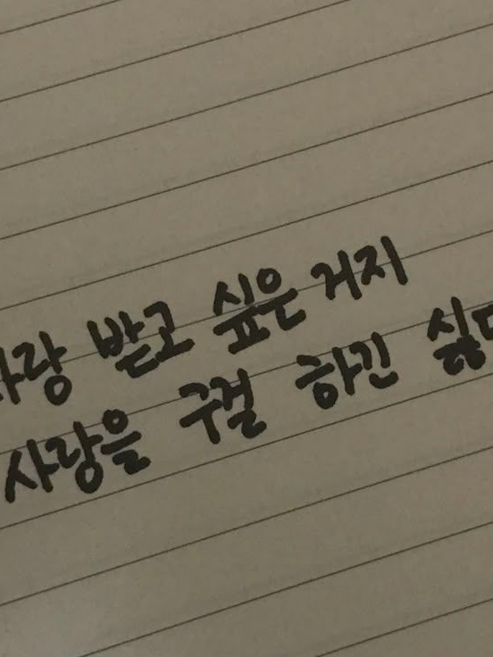 지 좀 좋아해주세예. 대표 이미지