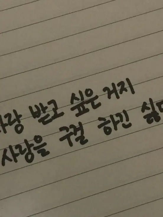 Baekha_123의 지 좀 좋아해주세예.