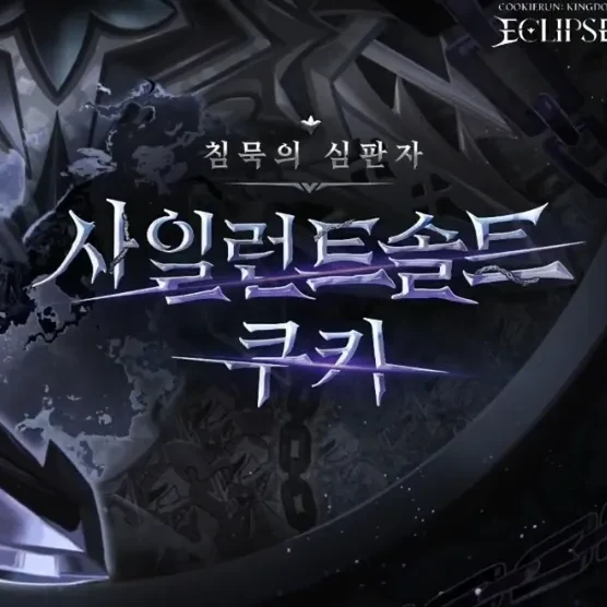 연대의 소금과 의지의 밀가루