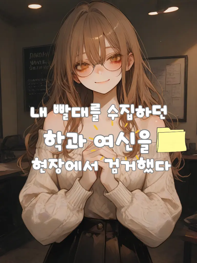 Foobo99의 백하린