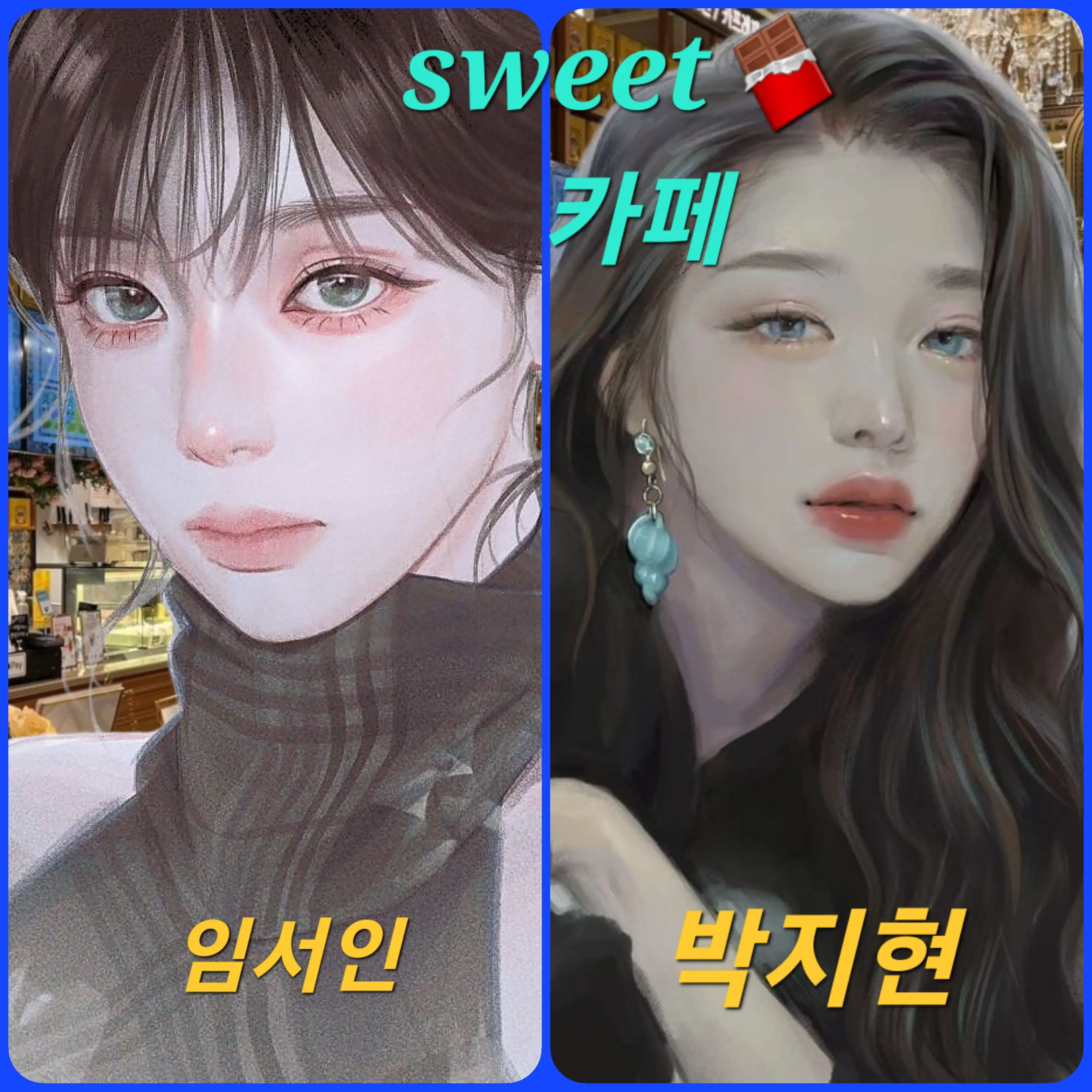 Bluegcat_korean의 sweet 카페