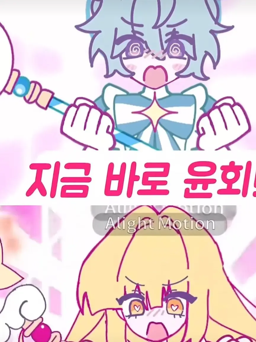 lovae의 지금 당장의 윤회!