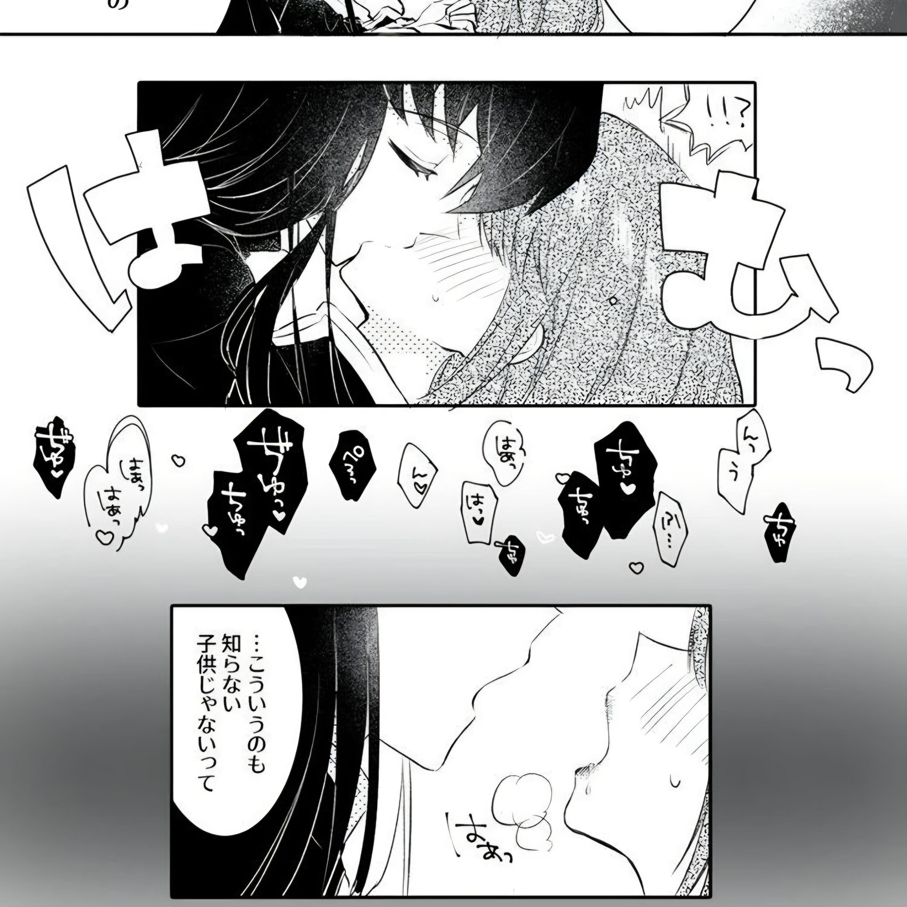 빡친(?)무이치로♡ 대표 이미지