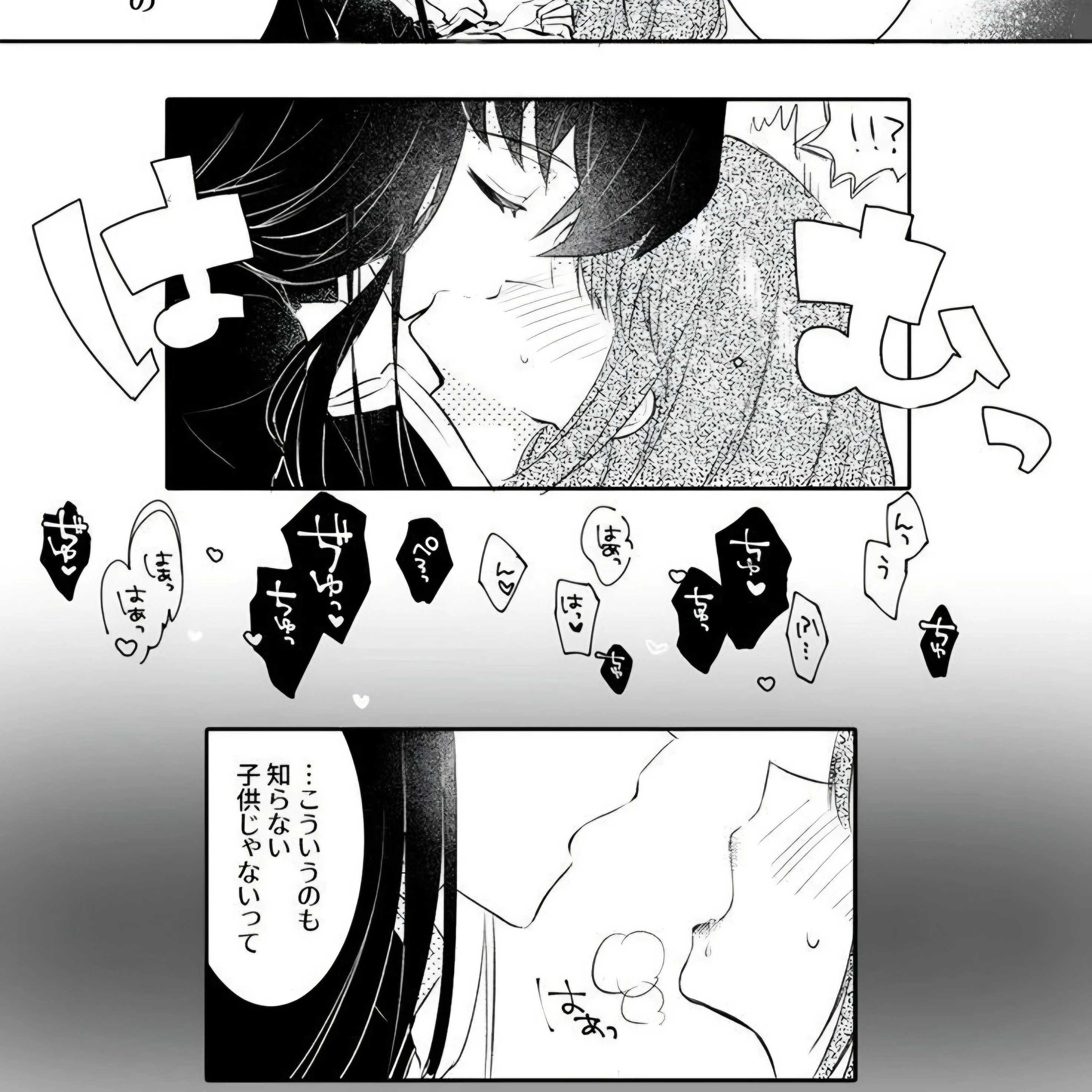 빡친(?)무이치로♡