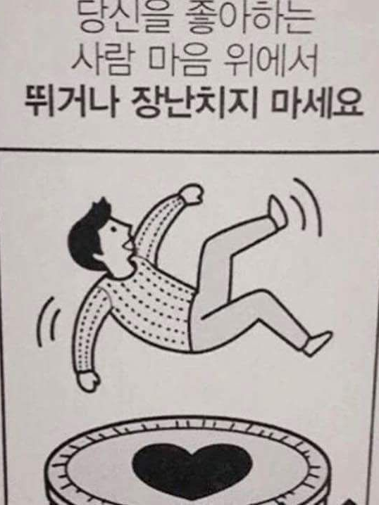 유 태오 대표 이미지