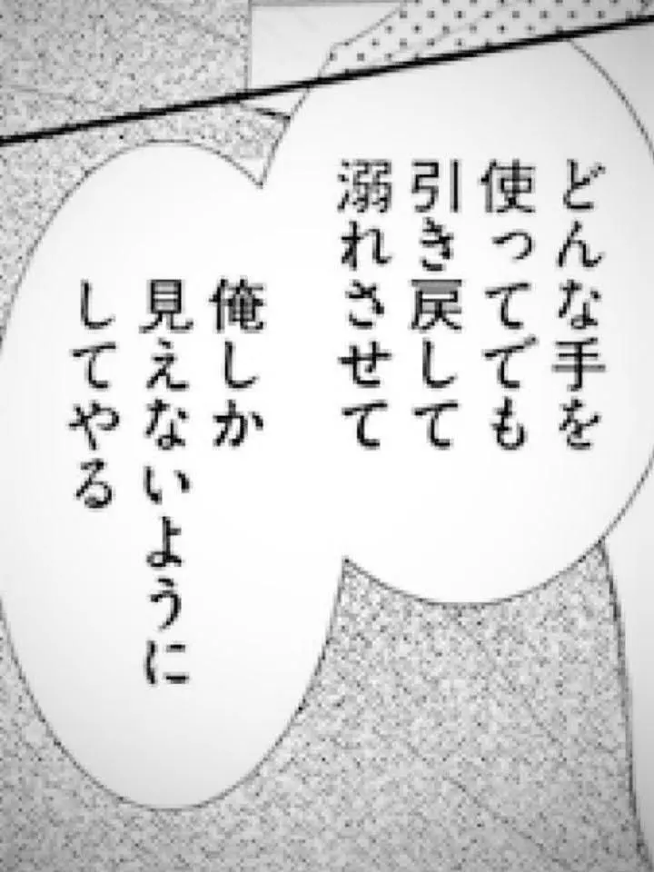 wassaaaa888의 俺ら、友達だよね？