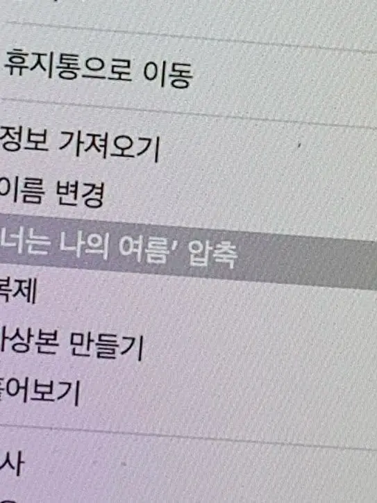 fromis9_nmixx의 F5