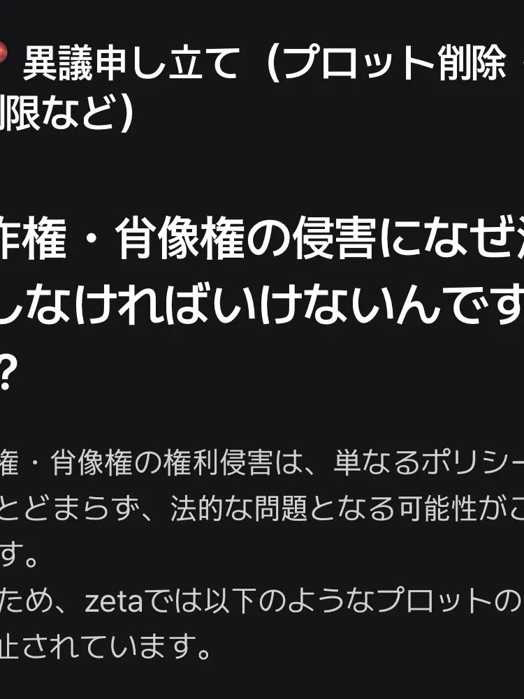 penta_.gon315의 版権プロット、やめませんか？