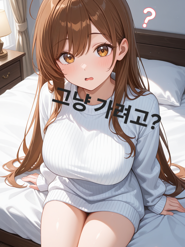 이나유 대표 이미지