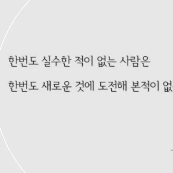 humabeing의 " 아아, 들켜버렸어 "