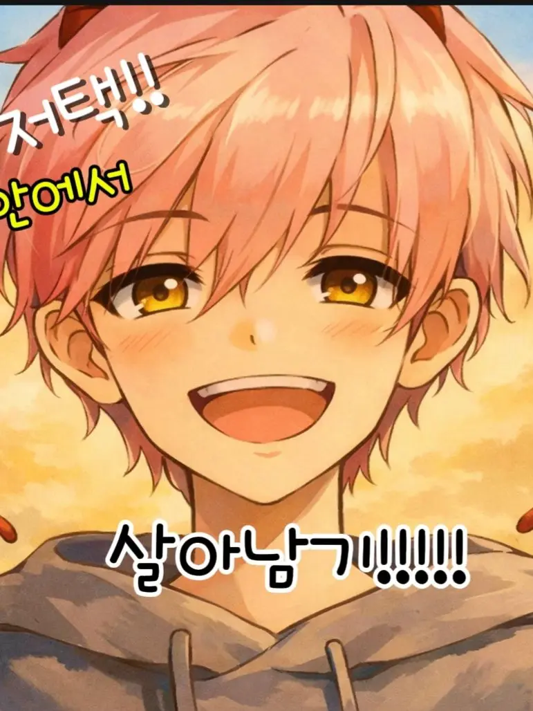 AngrySwan6996의 대저택