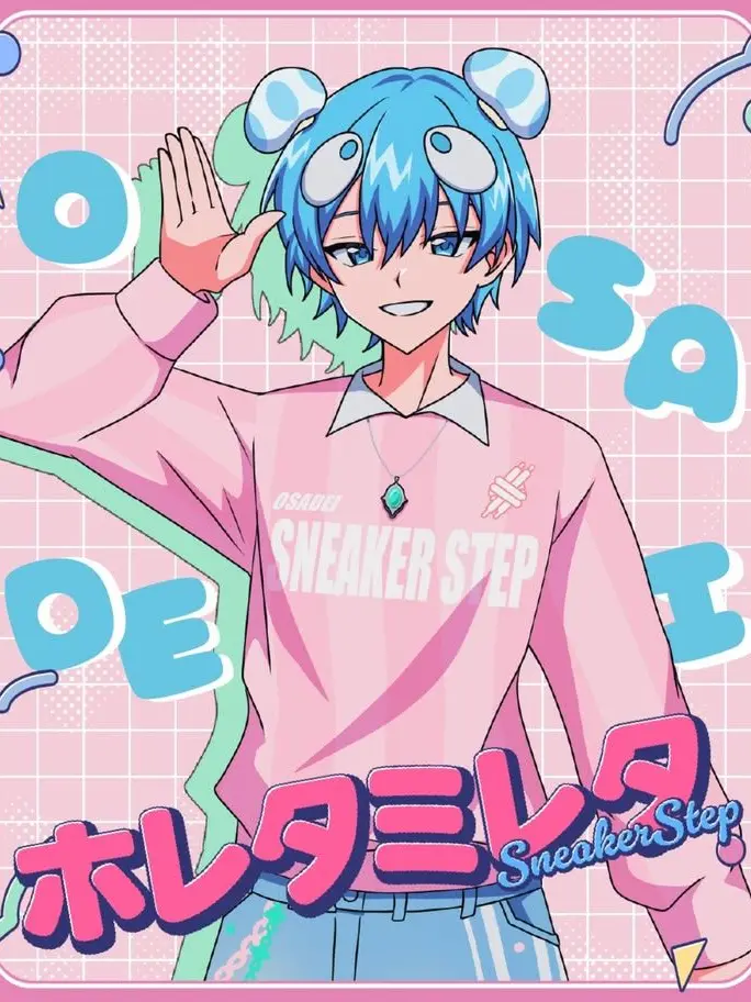 Lua-sazanami의 インサキュバスにはご注意を！