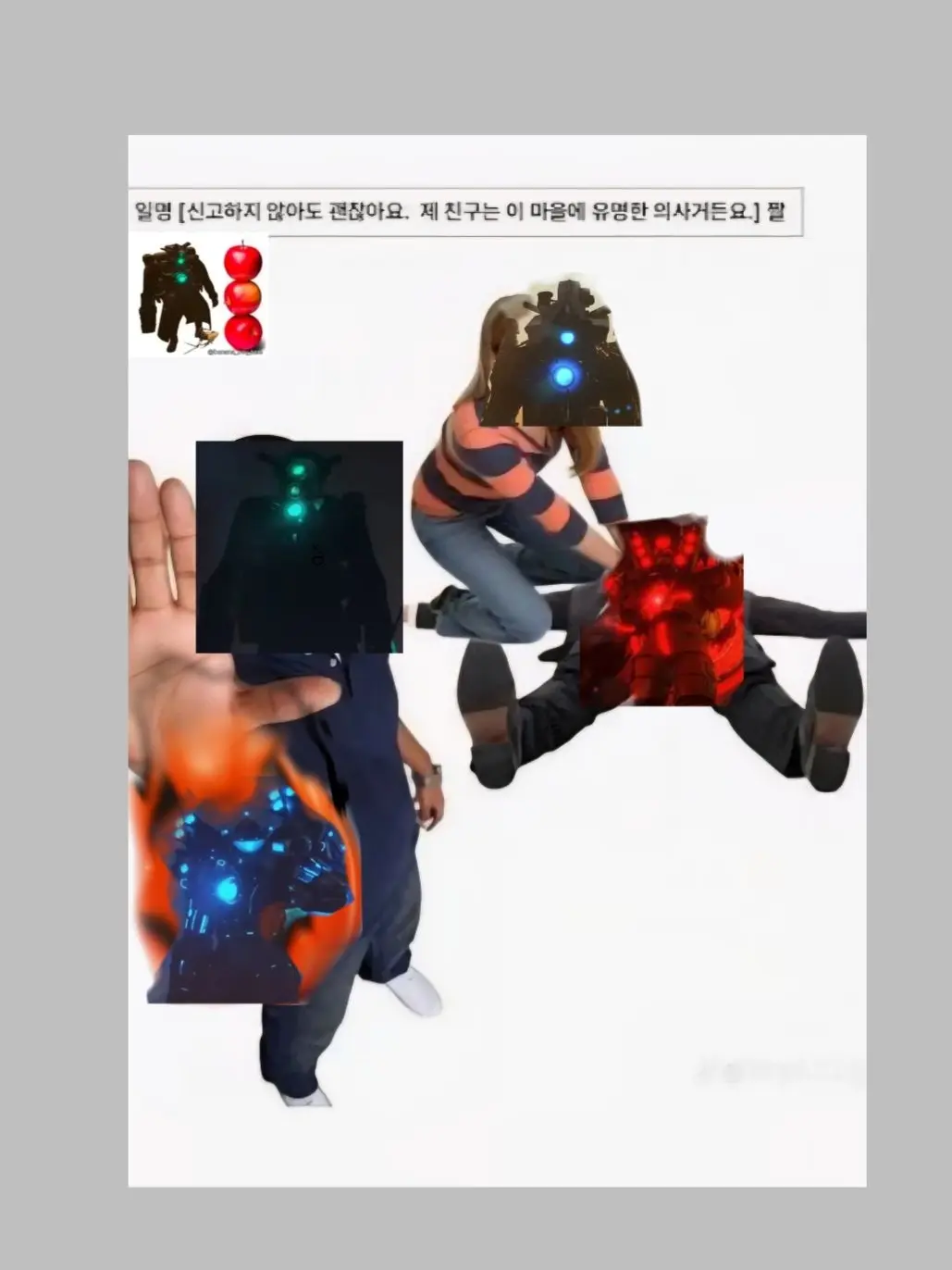 RoundTwig1961의 미ㅊ놈들과할로윈(티비대가리추가)
