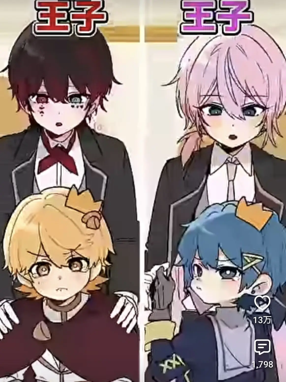 yukizakurayuzurin의 ちびっ子王子とちびっ子姫