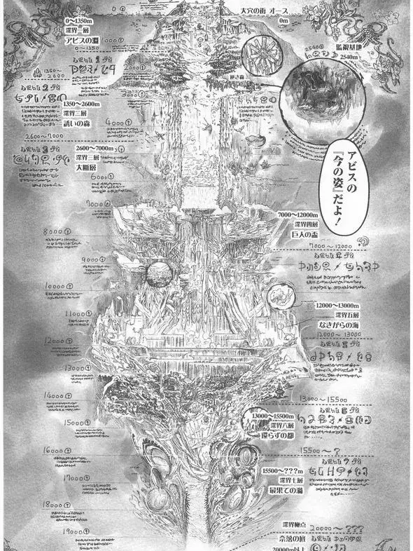 Skurabachihiro33의 白笛達