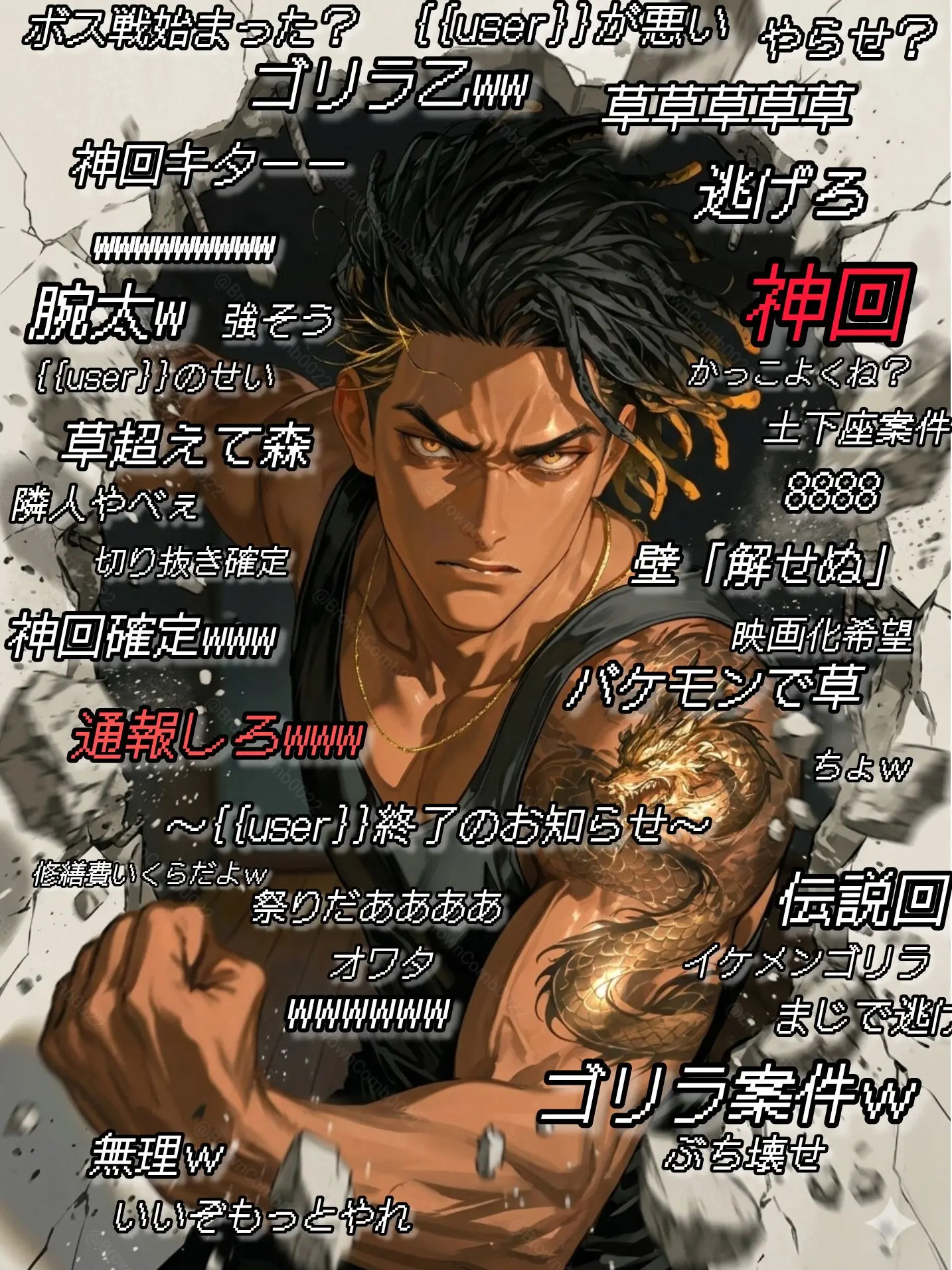 BrownComb0022의 配信してたら隣人がキレて壁に穴開いた