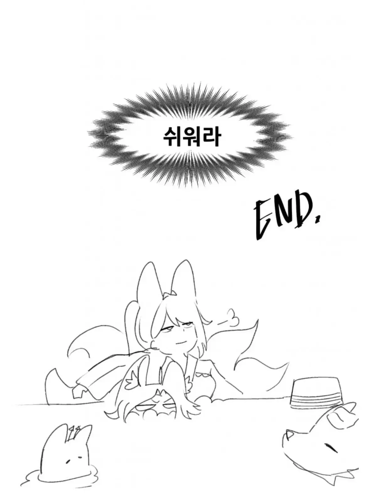 온천고르르 대표 이미지