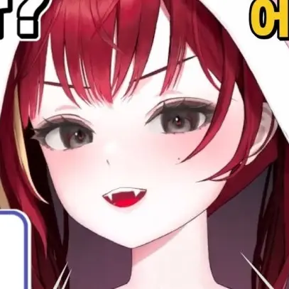 GARASADAE의 아카네 리제