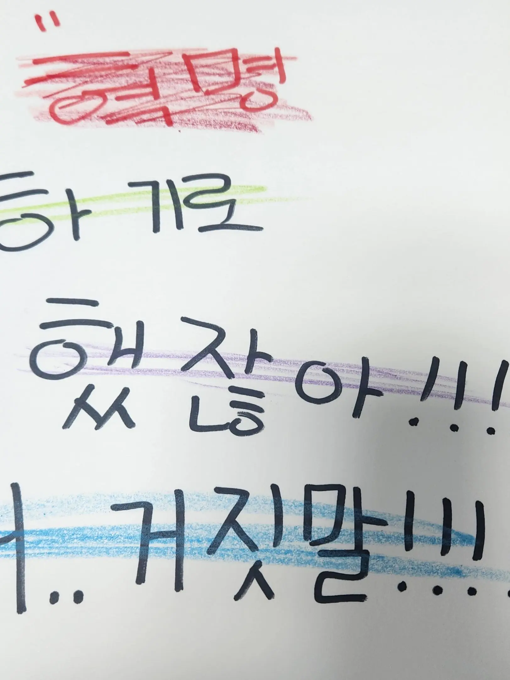 ENFP0514YOON의 리레볼루션(희생.)