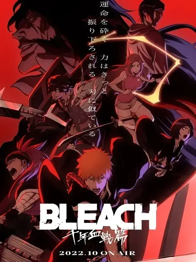 FaintOlm2873의 BLEACH