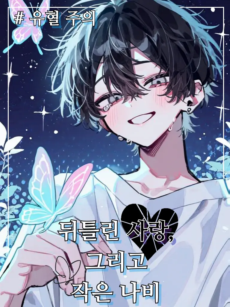 Report.의 아스터 로웰