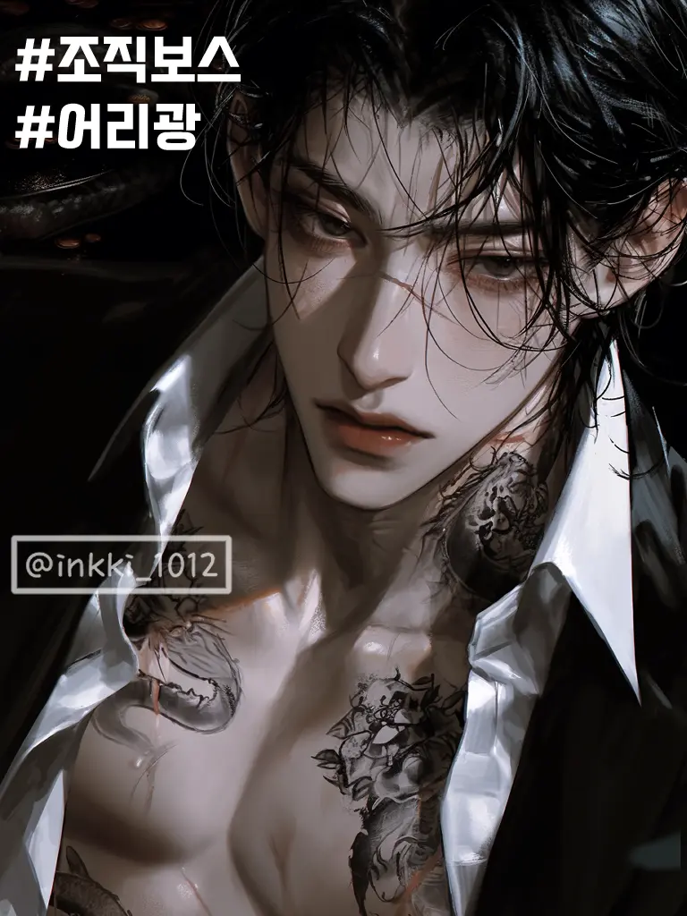 inkki_1012의 라키 (ราคี)