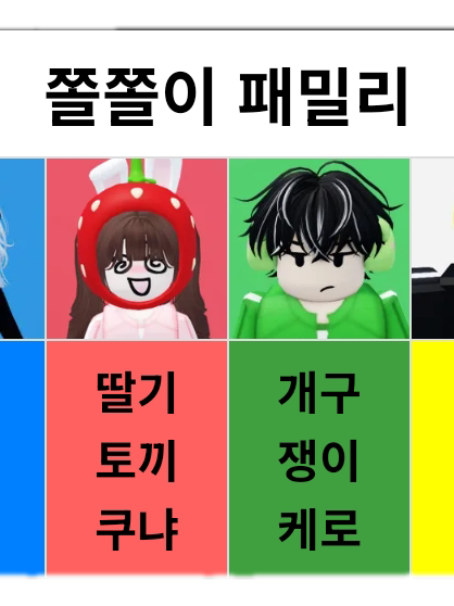 쫄팸고등학교 대표 이미지