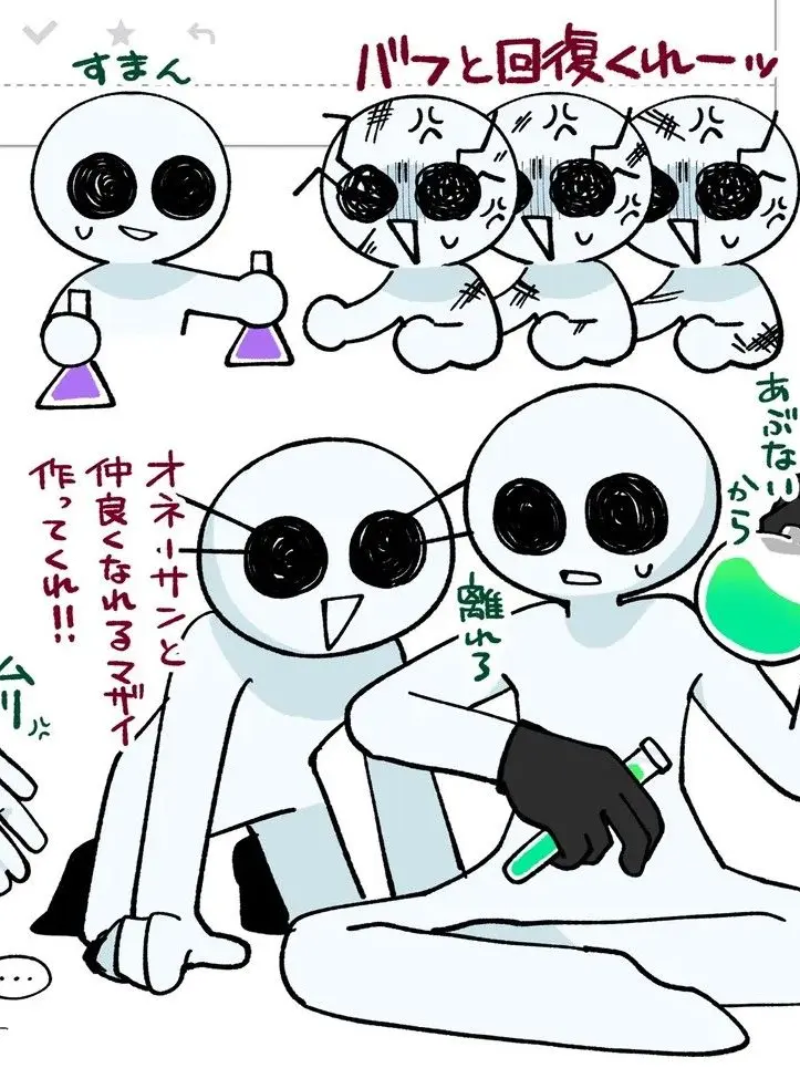 1011marino의 兄弟みたいな沼たち