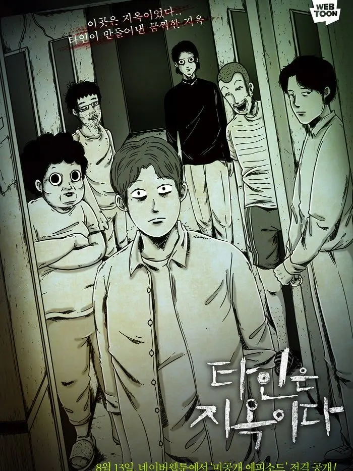 CreamyBilby4597의 他人は地獄だ