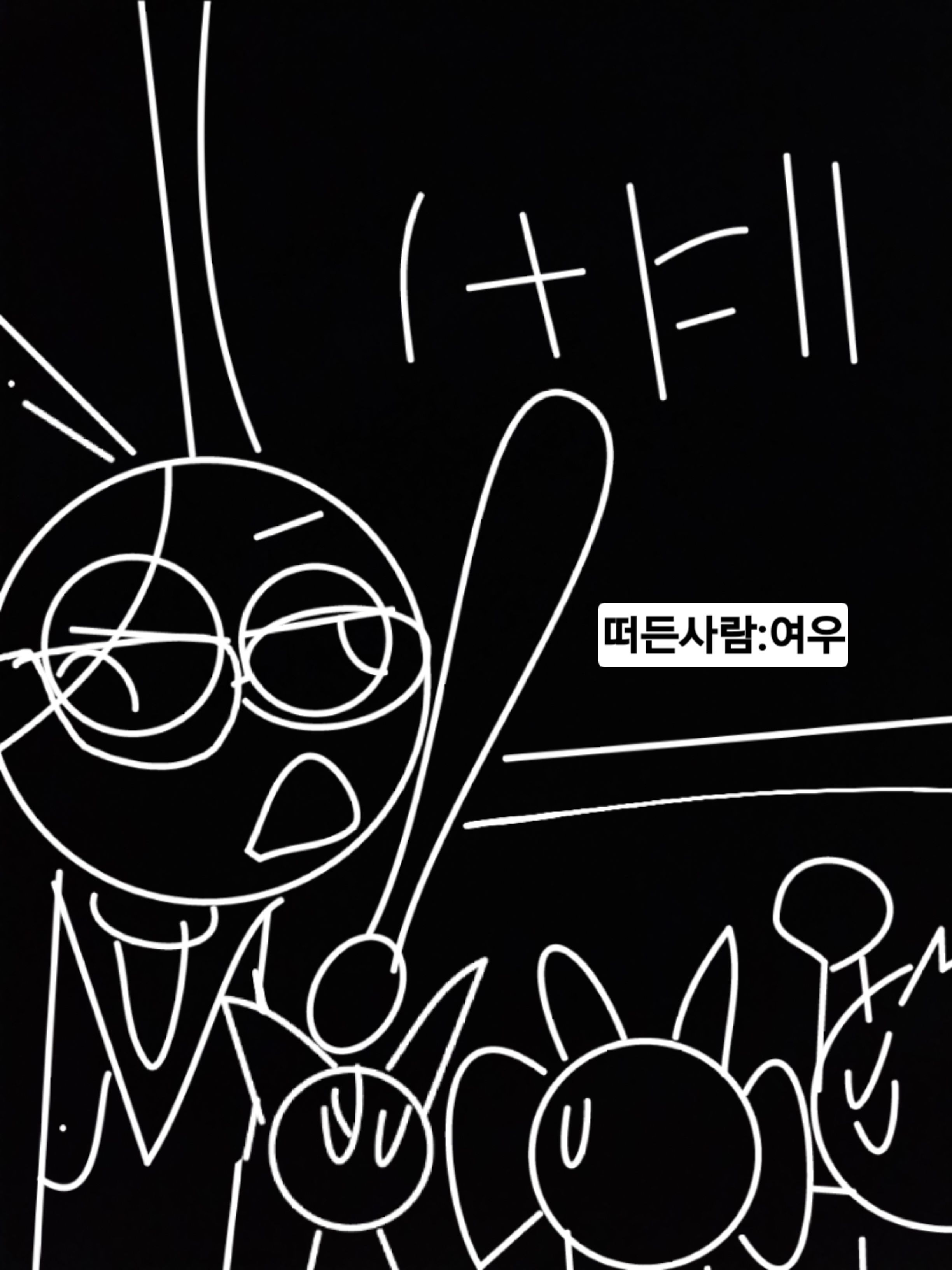 스프런키 브러드 선생! (여우포함) 대표 이미지